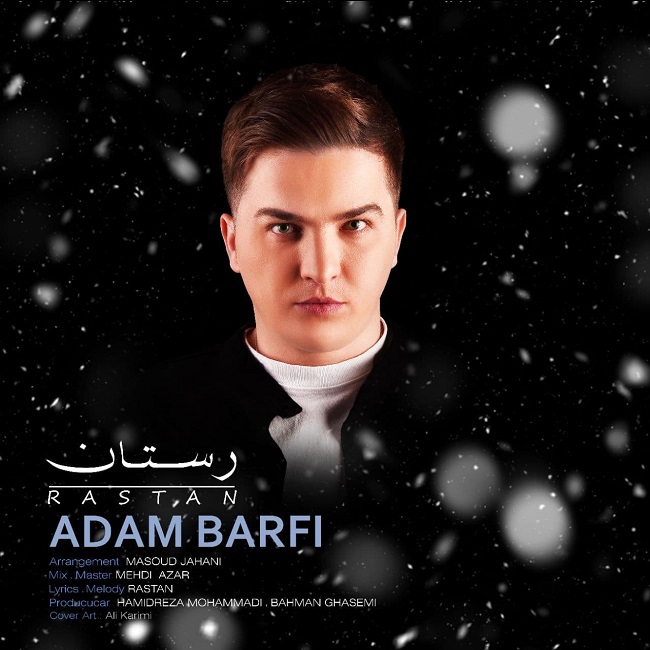 دانلود آهنگ آدم برفی دانلود آهنگ آدم برفی